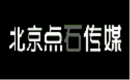 北京 地产广告公司
